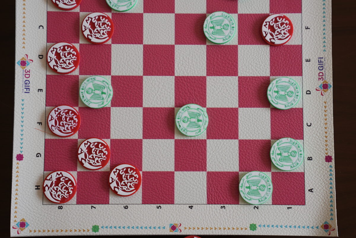 Jeu de Dames Marocain WAC Raja 3D, édition limitée, magnifique et unique, plateau et pions aux couleurs des clubs Wydad AC et Raja Casablanca.